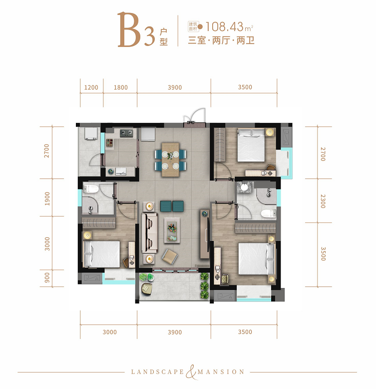 B3户型 三房两厅两卫
