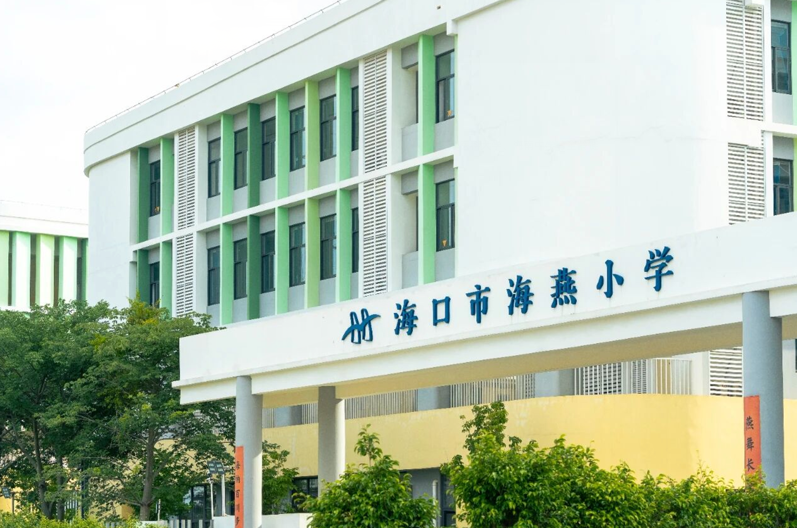 配套图